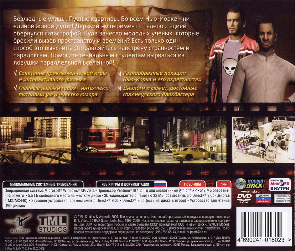 Back Cover for Sunrise: The Game (Windows) (Localized version)