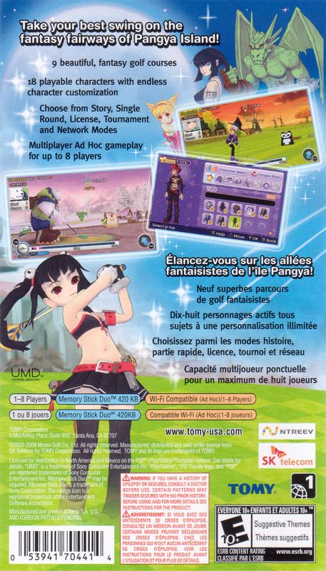 Back Cover for Pangya: Fantasy Golf (PSP)
