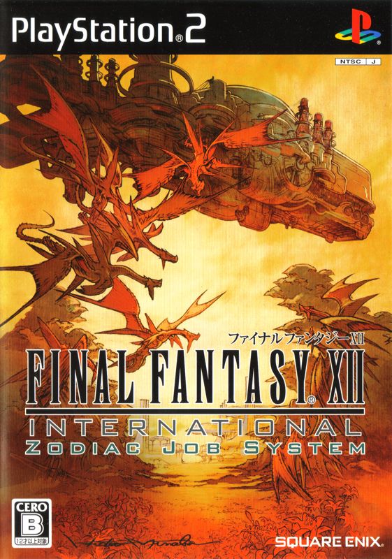 Other for Final Fantasy XII: International Zodiac Job System (PlayStation 2): Keep Case - Front