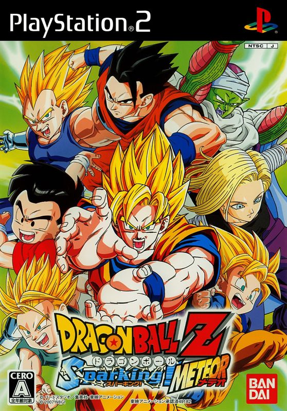 Front Cover for Dragon Ball Z: Budokai Tenkaichi 3 (PlayStation 2)