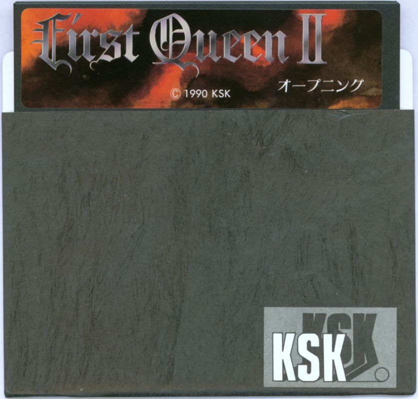 Media for First Queen II: Sabaku no Joō (PC-98): disk 1/3