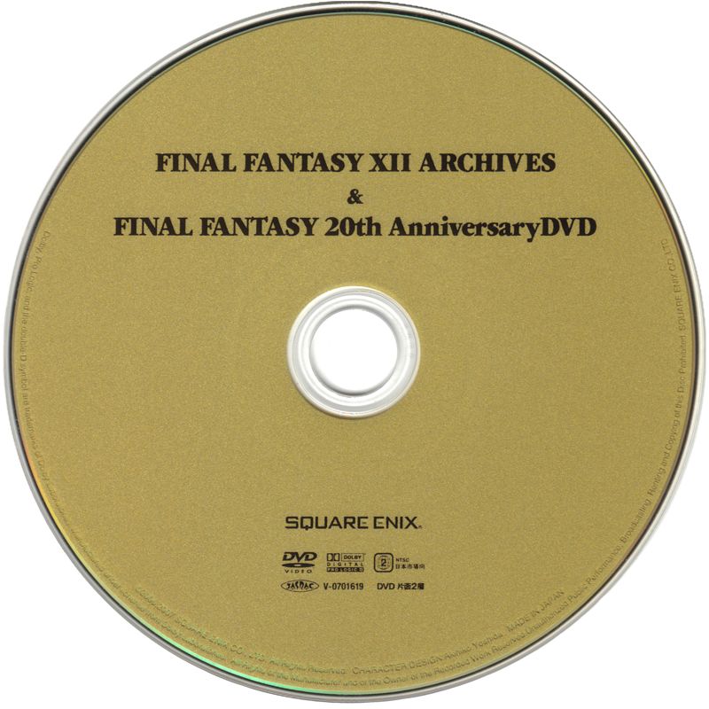 Extras for Final Fantasy XII: International Zodiac Job System (PlayStation 2): Final Fantasy 20th Anniversary Disc