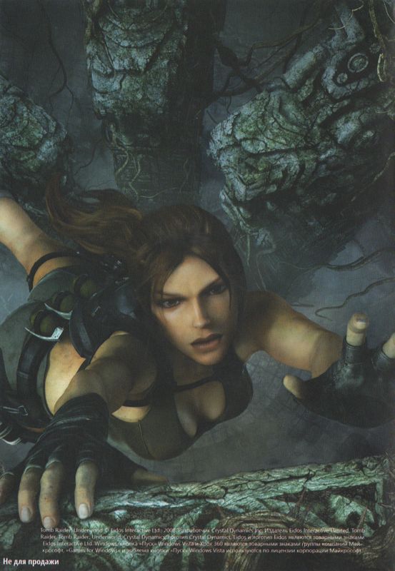 Other for Tomb Raider: Underworld (Windows) (Localized version): Bonus Features Keep Case Back