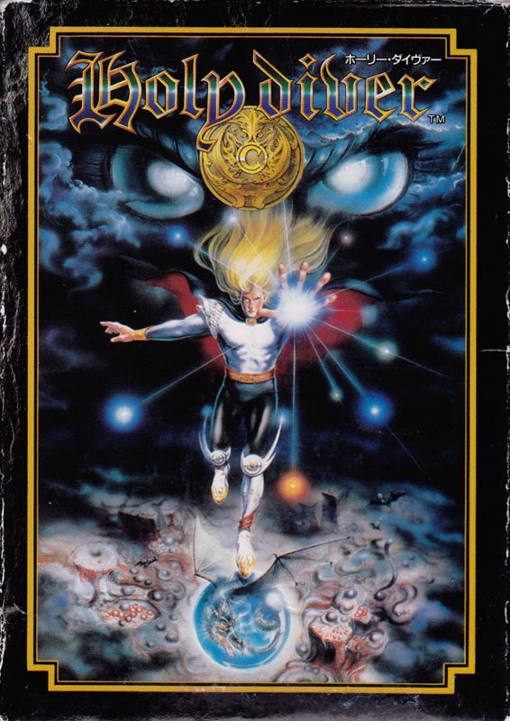 Front Cover for Holy Diver (NES)