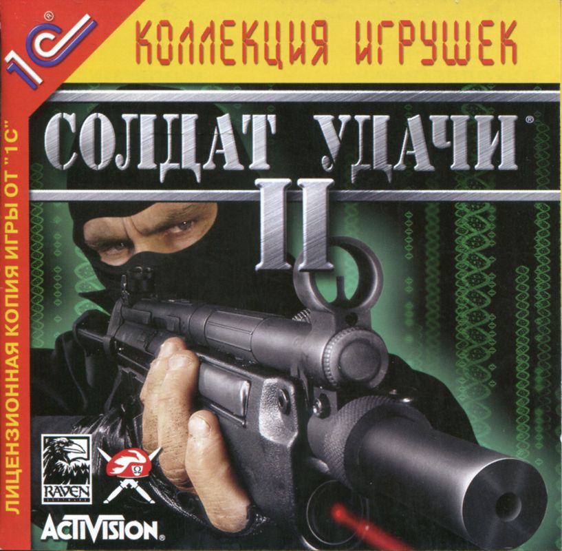 Front Cover for Soldier of Fortune II: Double Helix (Windows)