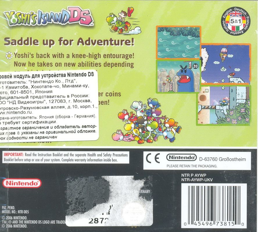 Back Cover for Yoshi's Island DS (Nintendo DS)