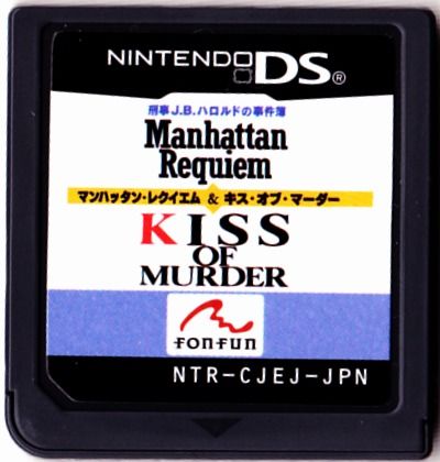 Media for Keiji J.B. Harold no Jikenbo: Manhattan Requiem & Kiss of Murder (Nintendo DS)