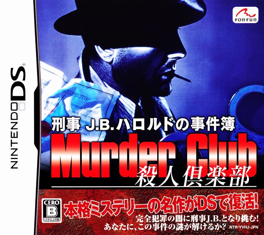 Front Cover for Murder Club (Nintendo DS)