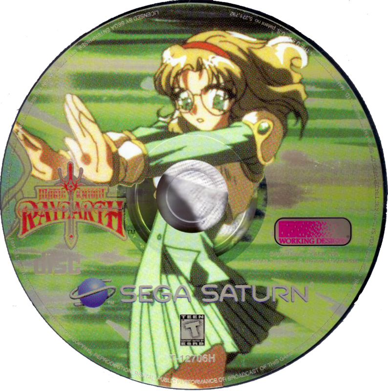 Media for Magic Knight Rayearth (SEGA Saturn): CD Art - Fuu Hououji