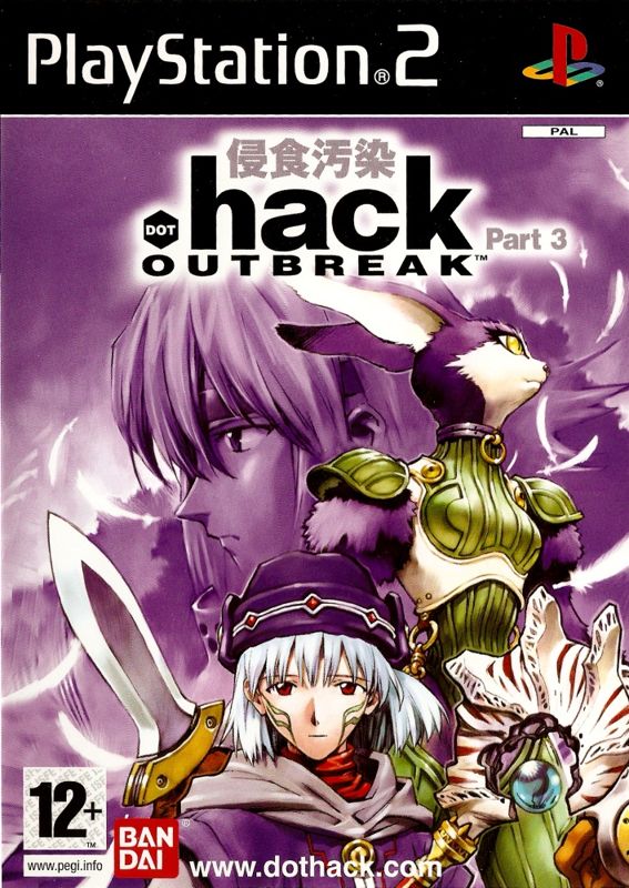 Front Cover for .hack//Outbreak: Part 3 (PlayStation 2)