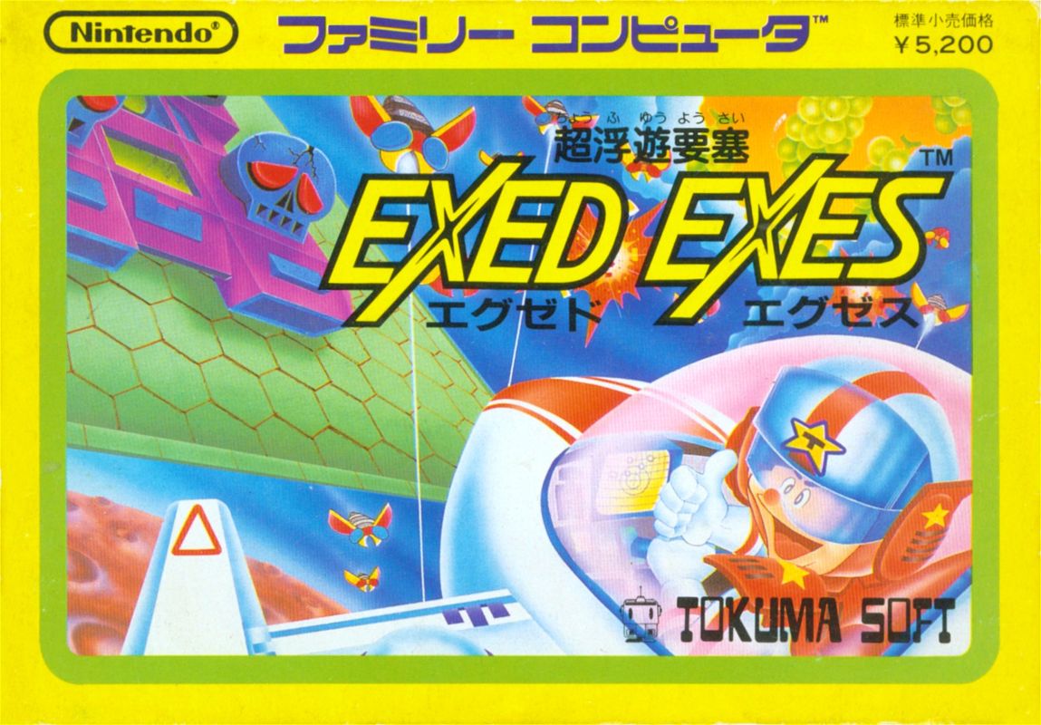 Front Cover for Exed Exes (NES)