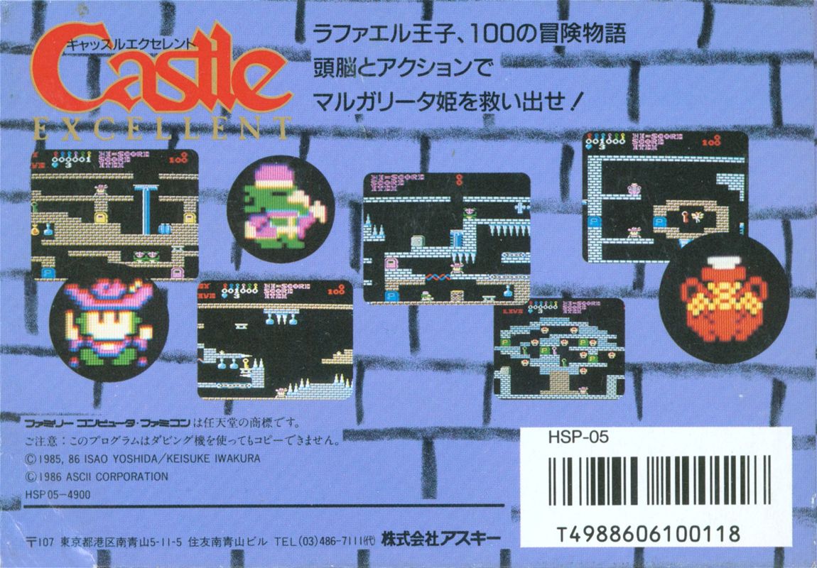 Back Cover for Castlequest (NES)