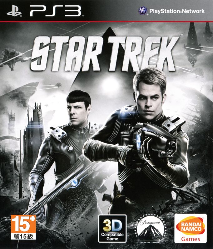 star-trek-2013-mobygames