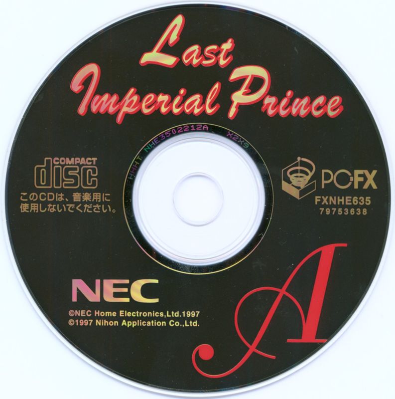 Media for Last Imperial Prince (PC-FX): disk 1/2
