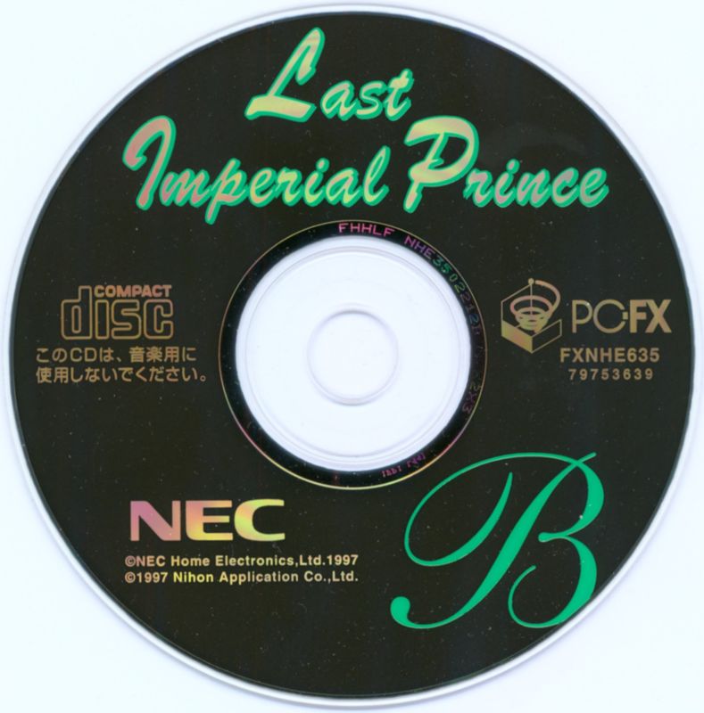 Media for Last Imperial Prince (PC-FX): disk 2/2