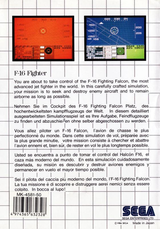 Back Cover for F16 Fighting Falcon (SEGA Master System) (Cartridge release)