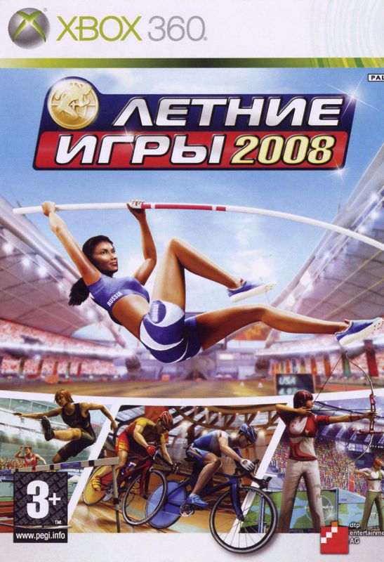 Front Cover for Summer Athletics: The Ultimate Challenge (Xbox 360)