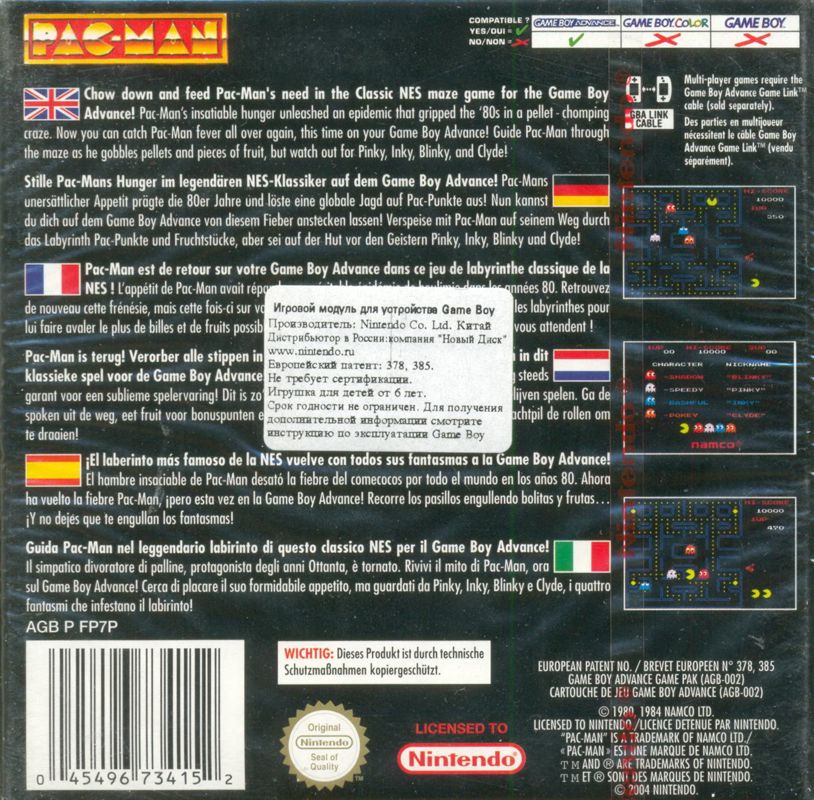 Back Cover for Pac-Man (Game Boy Advance)