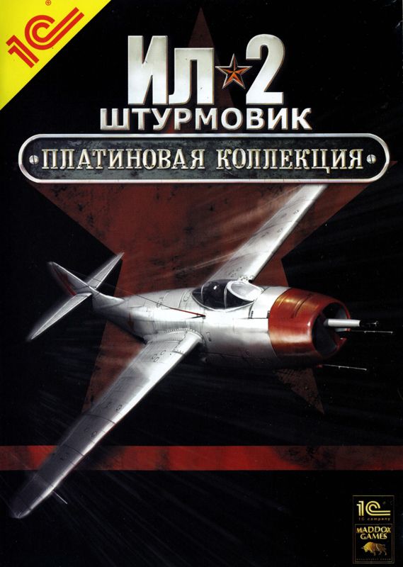 IL-2 Sturmovik: 1946 Cover Or Packaging Material - MobyGames