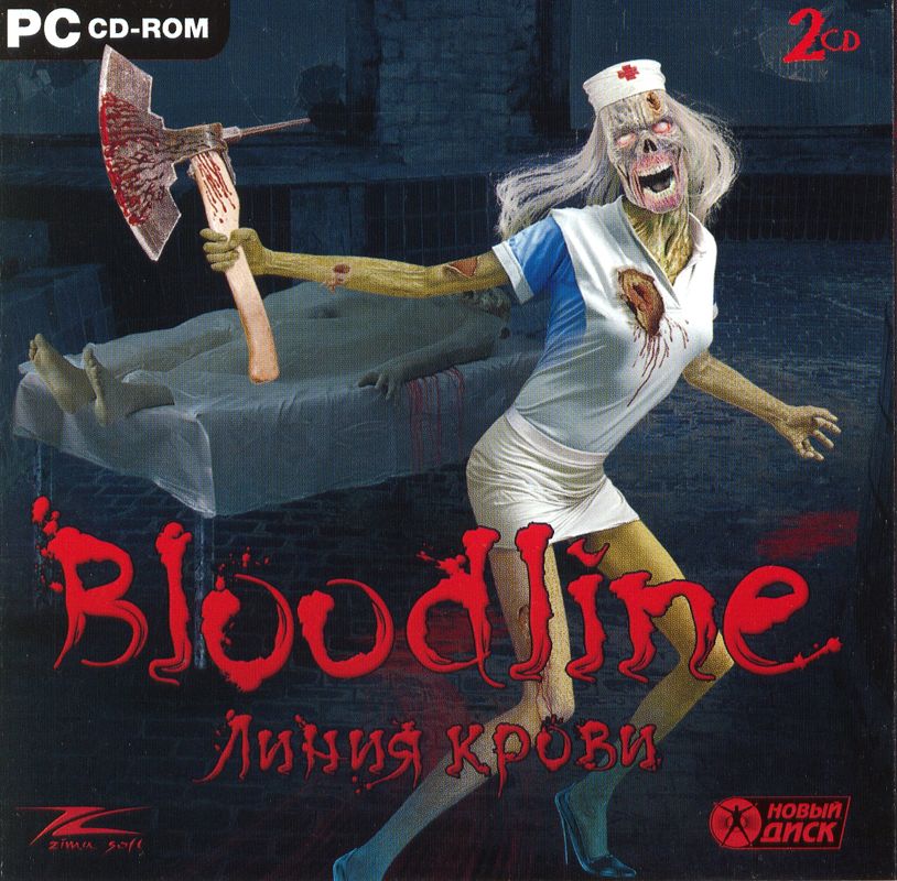 Front Cover for Bloodline (Windows) (Localized version)