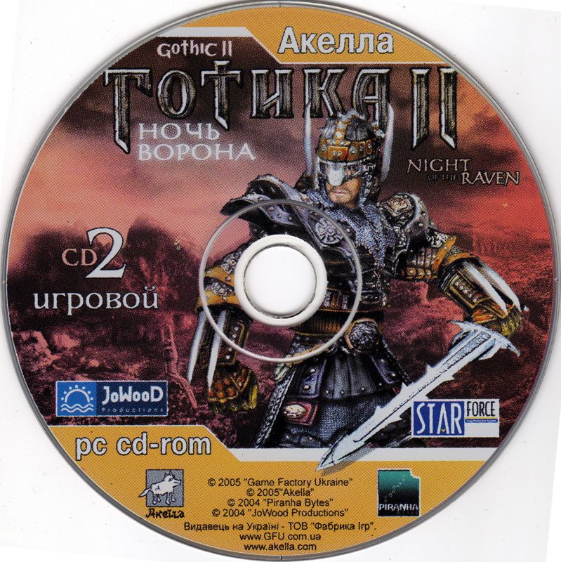 Media for Gothic II: Night of the Raven (Windows) (CD release): Disc 2