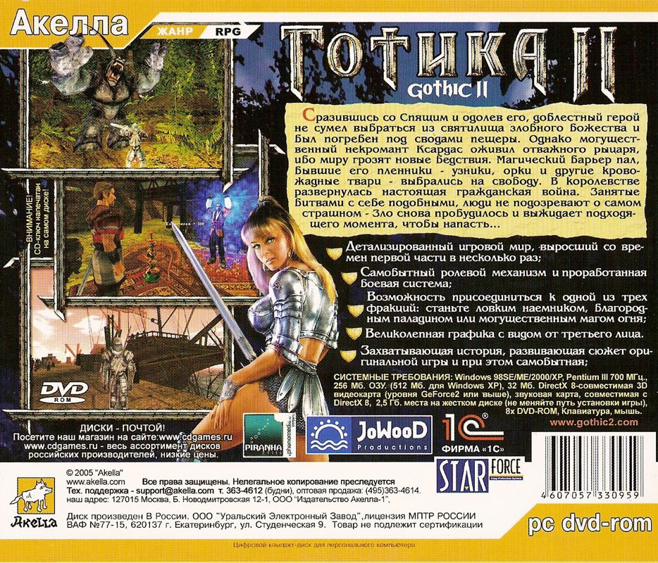 Back Cover for Gothic II (Windows)