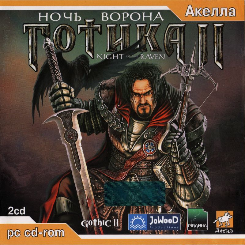 Front Cover for Gothic II: Night of the Raven (Windows) (CD release)