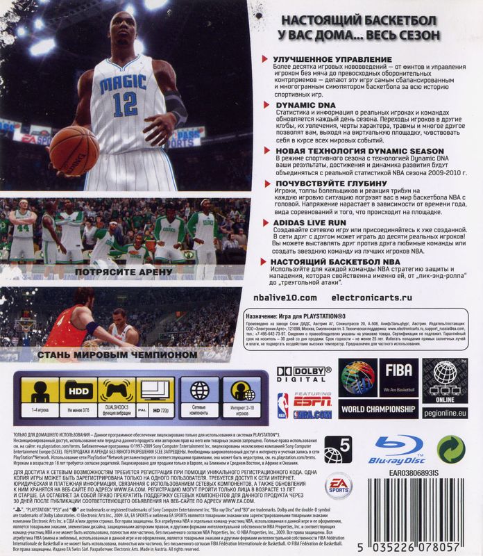 Back Cover for NBA Live 10 (PlayStation 3)