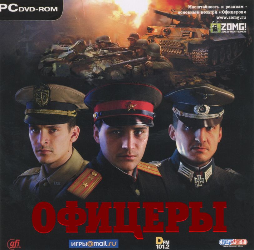 Front Cover for Officers (Windows)