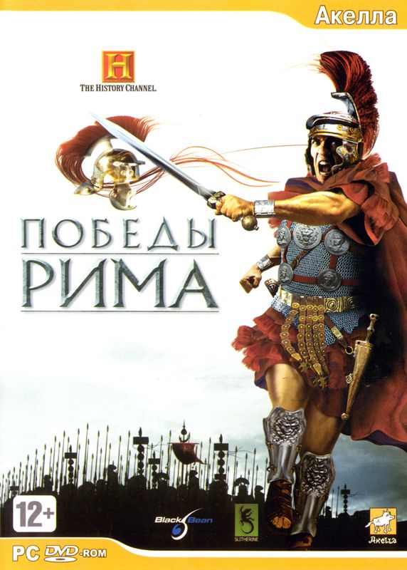 Front Cover for The History Channel: Great Battles of Rome (Windows)