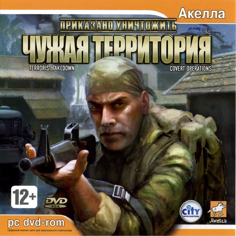 Front Cover for Terrorist Takedown: Covert Operations (Windows) (Localized version)