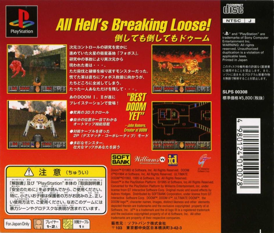 Back Cover for Doom (PlayStation)