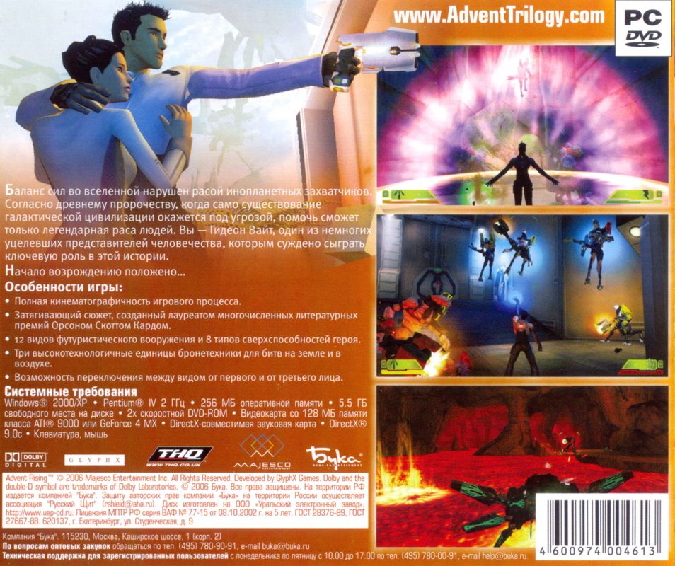 Advent Rising cover or packaging material - MobyGames