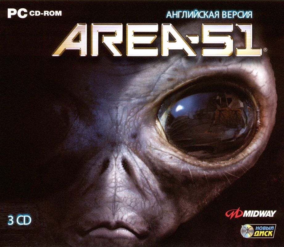 Front Cover for Area-51 (Windows) (CD release)