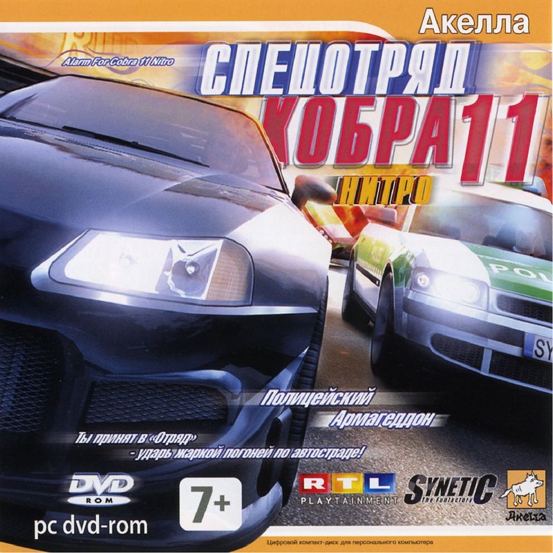 Front Cover for Alarm for Cobra 11: Nitro (Windows) (Localized version)