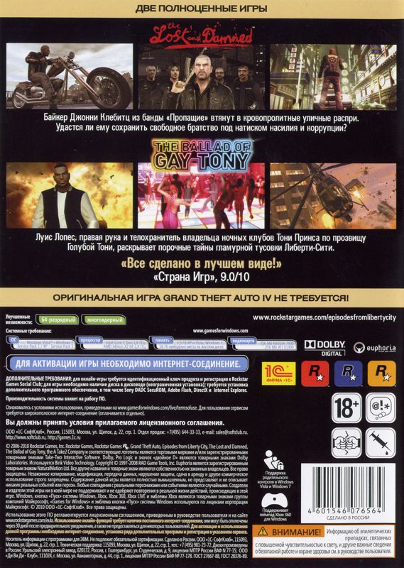 Grand Theft Auto: Episodes from Liberty City cover or packaging ...