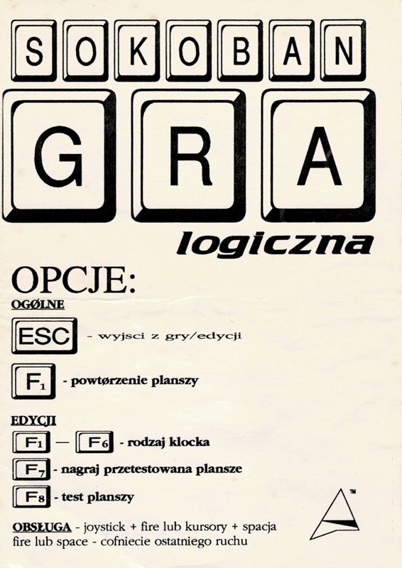 Reference Card for Sokoban (Amiga)