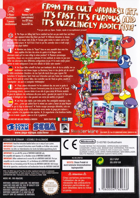 Back Cover for Puyo Pop Fever (GameCube)