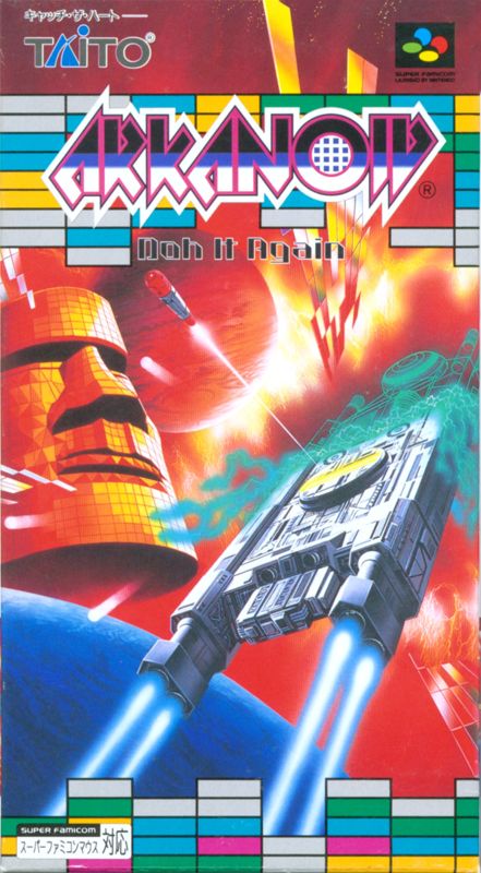 Front Cover for Arkanoid: Doh It Again (SNES)