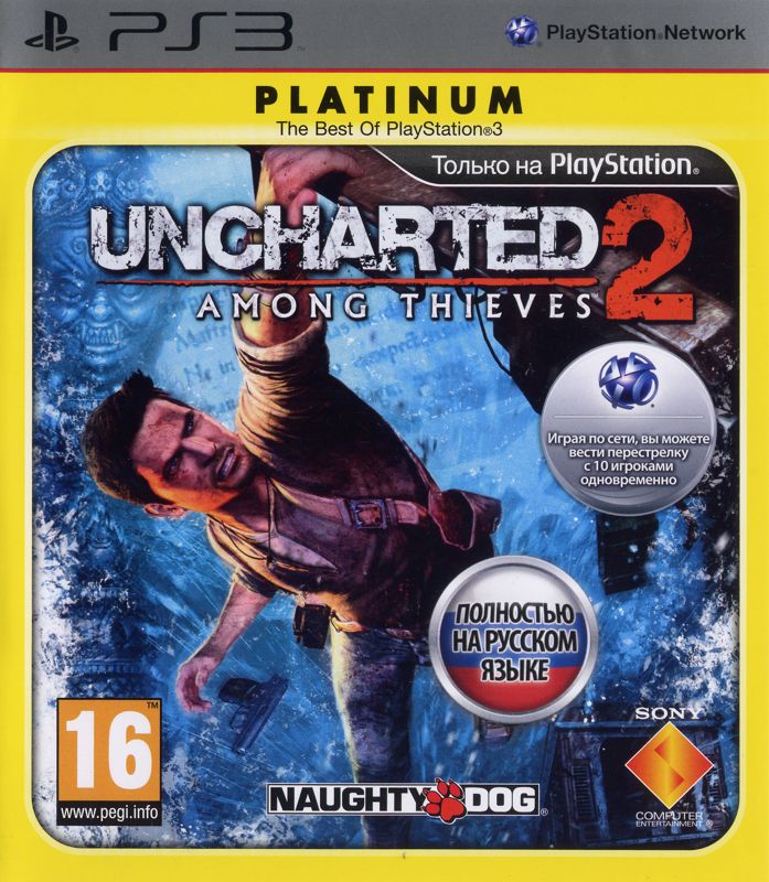 Front Cover for Uncharted 2: Among Thieves (PlayStation 3) (Platinum release)