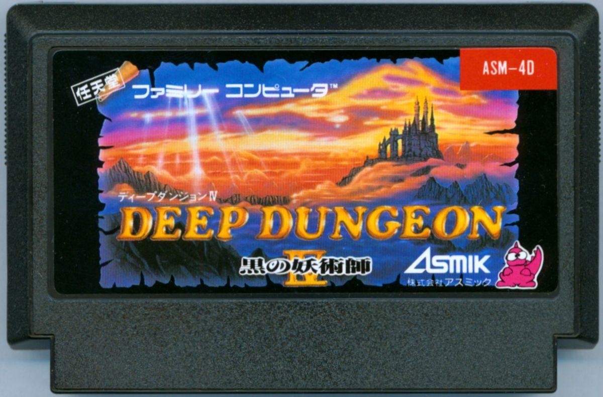 Media for Deep Dungeon IV: Kuro no Yōjutsushi (NES)
