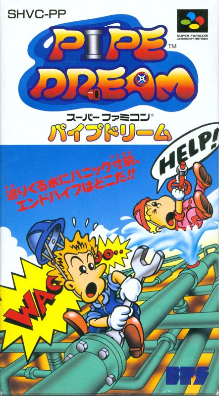 Front Cover for Pipe Dream (SNES)