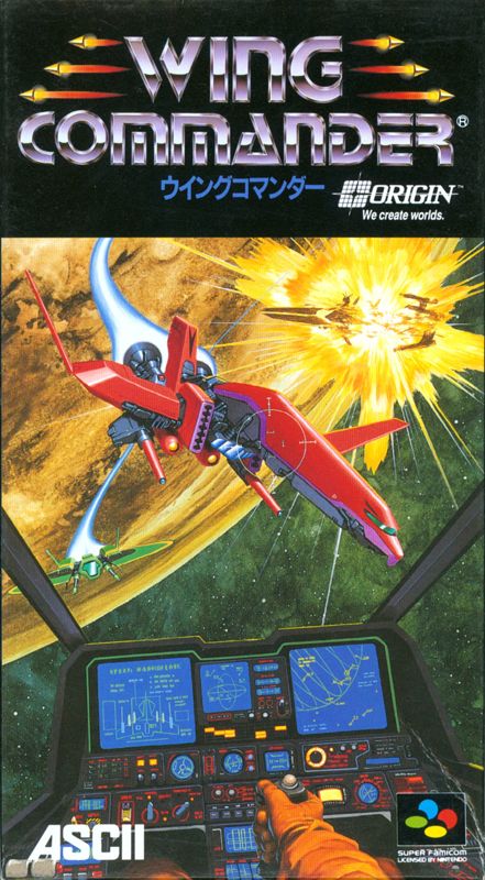 Front Cover for Wing Commander (SNES)