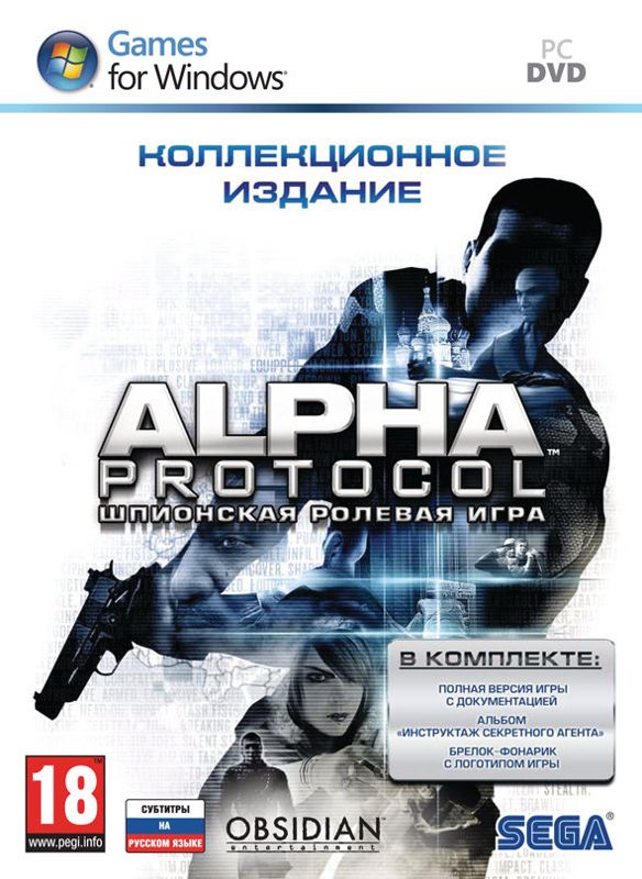 Front Cover for Alpha Protocol (Kollekzionnoe izdanie) (Windows)