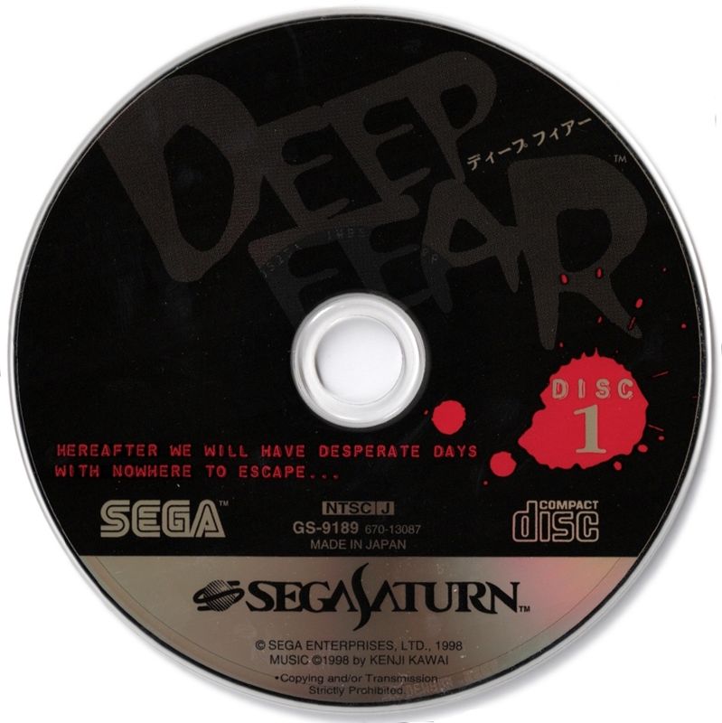 Media for Deep Fear (SEGA Saturn): Disc 1/2