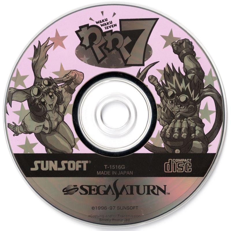 Media for Waku Waku 7 (SEGA Saturn) (Packaged with 1MB Expansion Cartridge)
