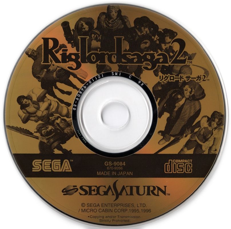 Media for Riglord Saga 2 (SEGA Saturn)