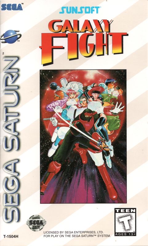 Front Cover for Galaxy Fight: Universal Warriors (SEGA Saturn)