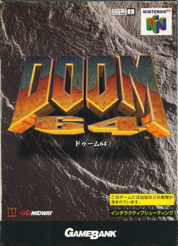 Front Cover for Doom 64 (Nintendo 64)