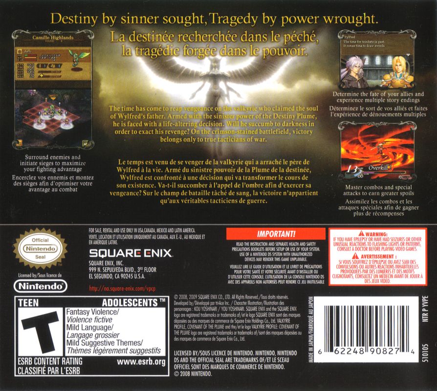 Back Cover for Valkyrie Profile: Covenant of the Plume (Nintendo DS)